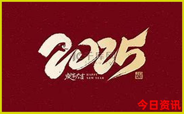 旅游团报名三日游
